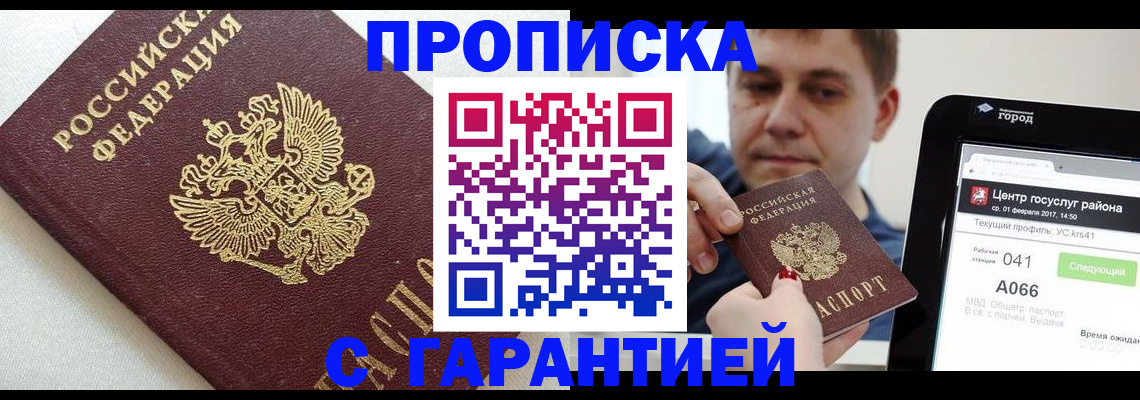 регистрация в Луховицах